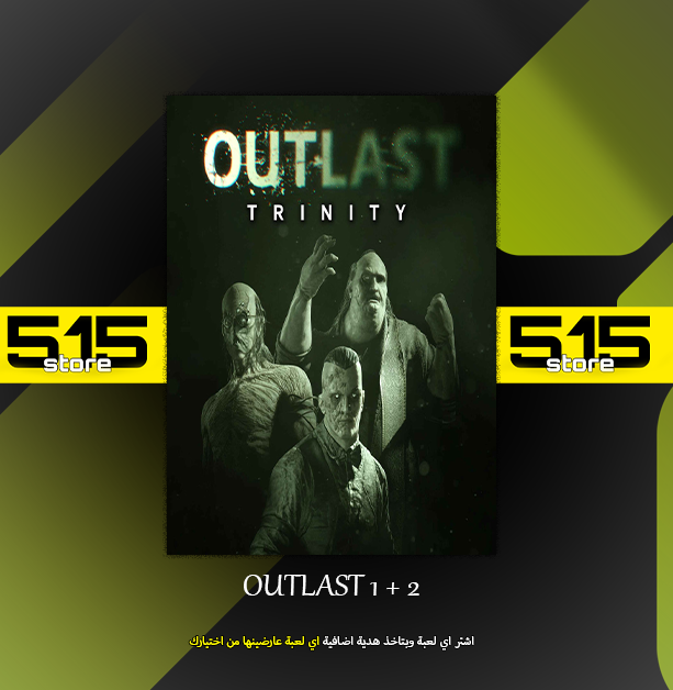 OUTLAST 1+2 | ستيم + هدية