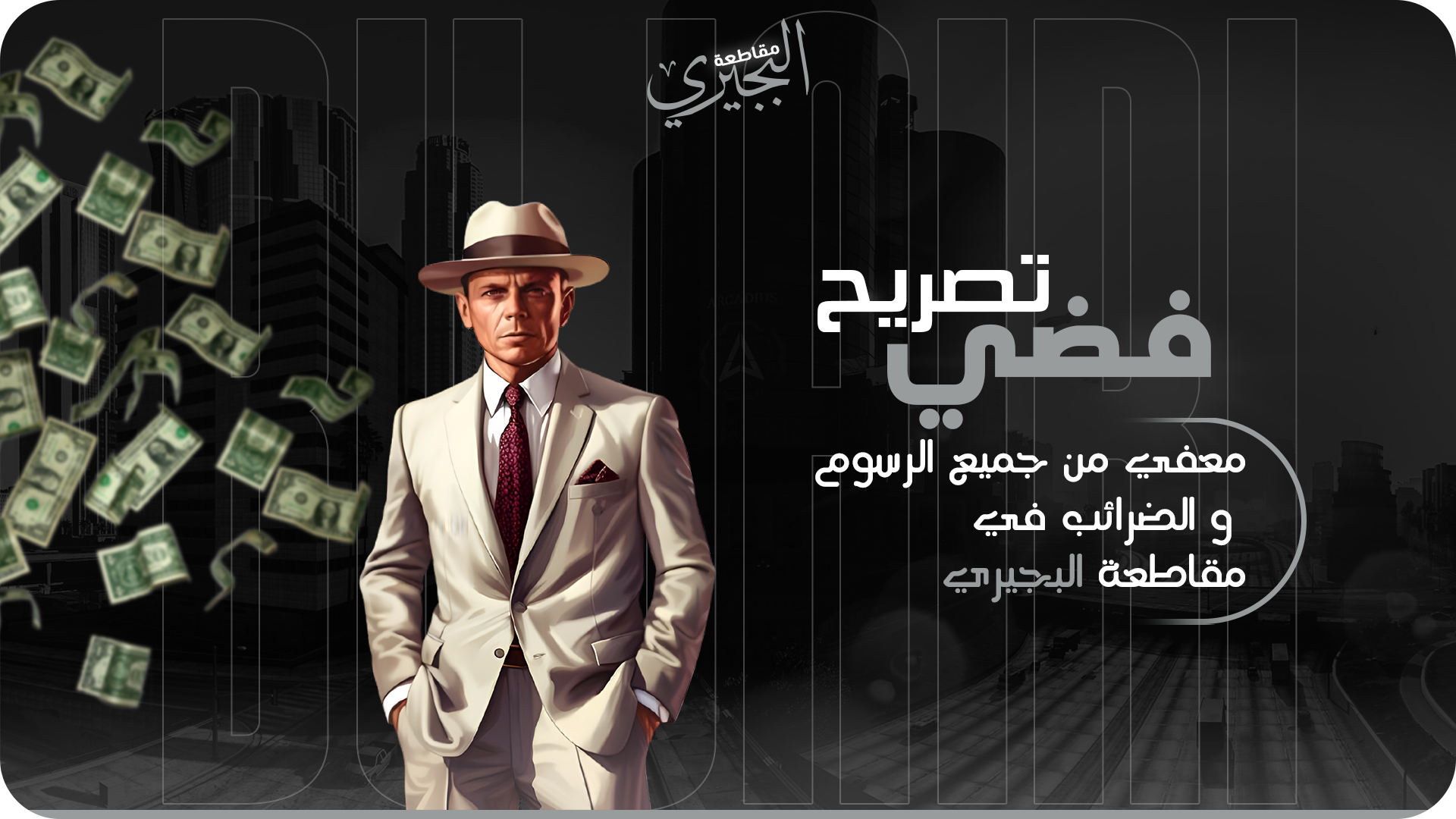 🥈داعم فضي
