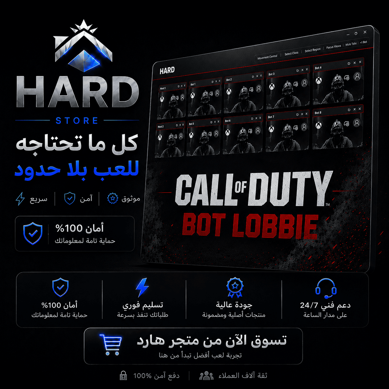 Bot Lobby Tool