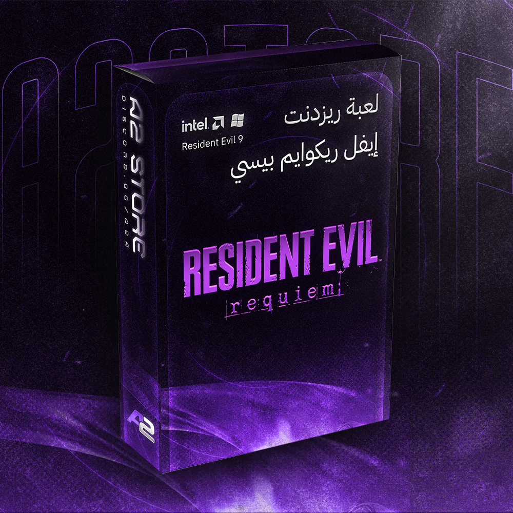 رزدنت ايفل 9 ديلوكس | Resident Evil Requiem Deluxe - ستيم PC