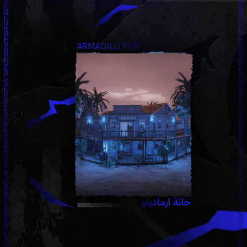 حانة ارمديلو