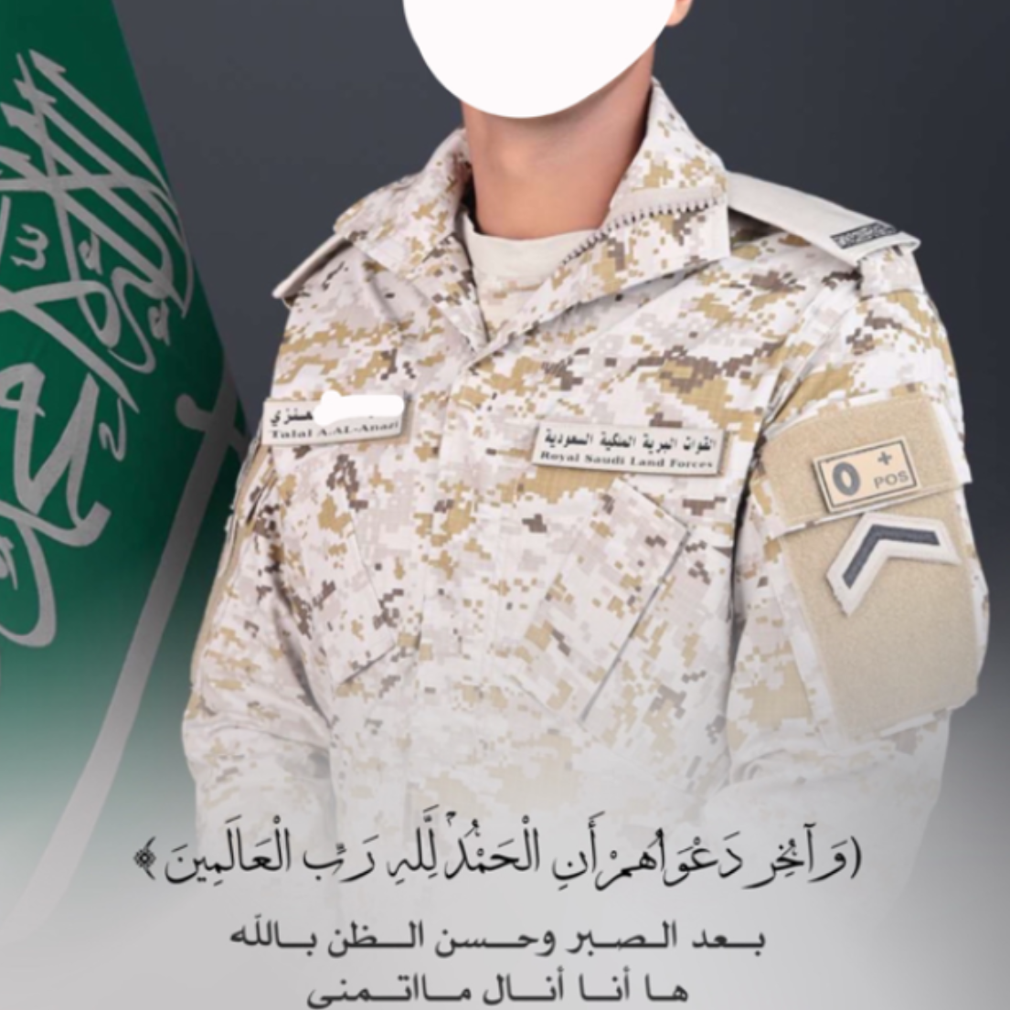 تصاميم للعسكريه