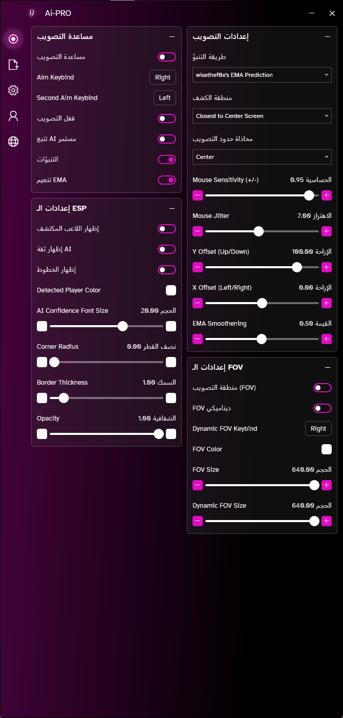 ايم اسست Ai-Pro(3 ساعات)