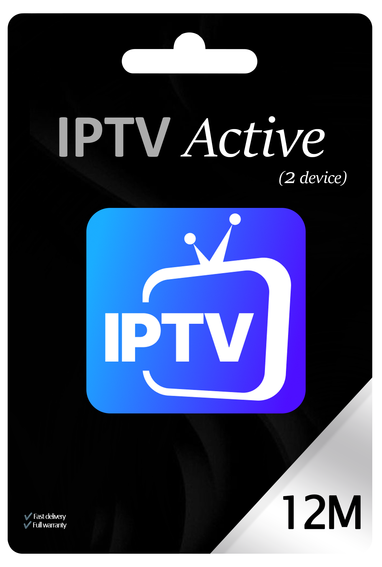 اشتراك 12 شهر للجهازين - iptv