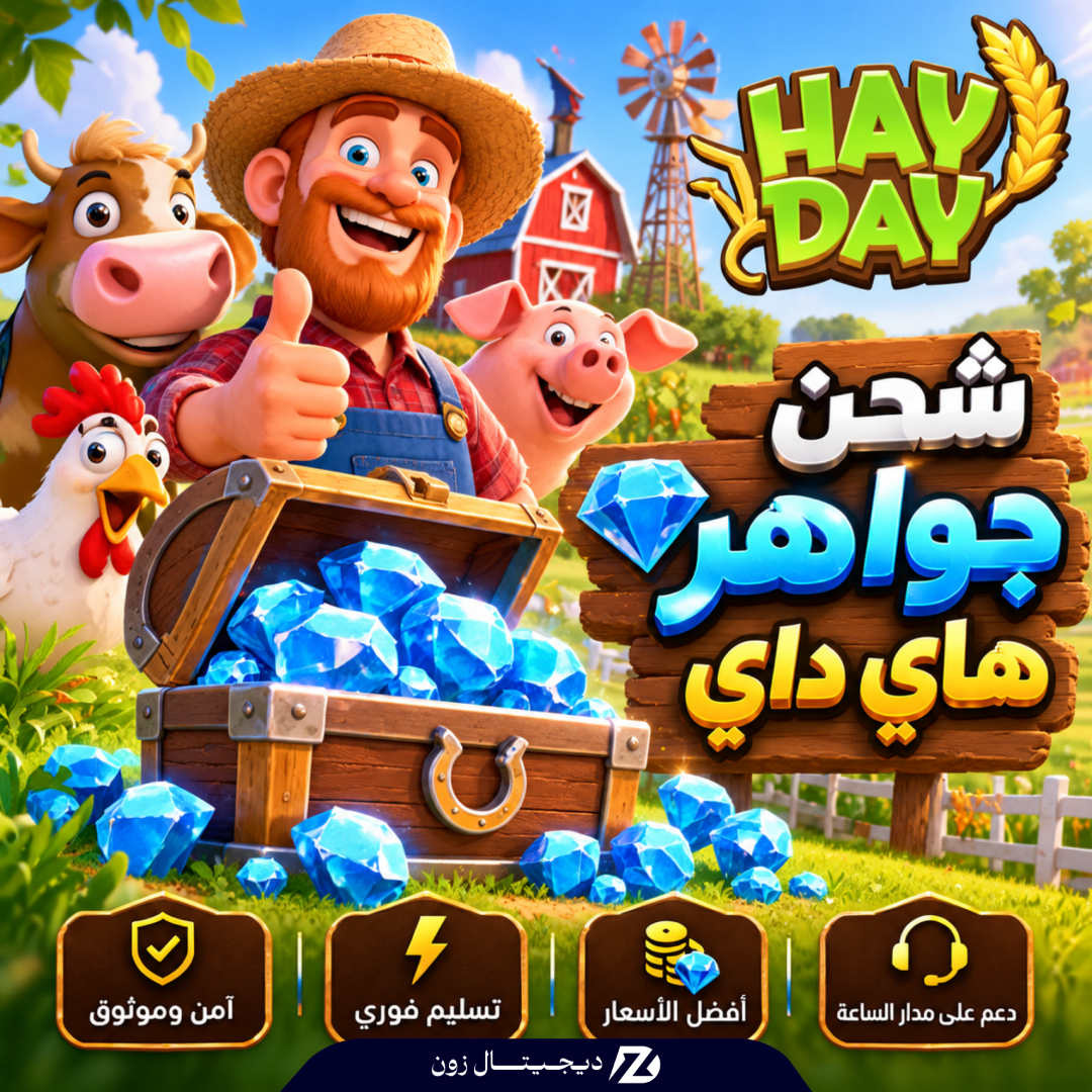 جواهر هاي داي