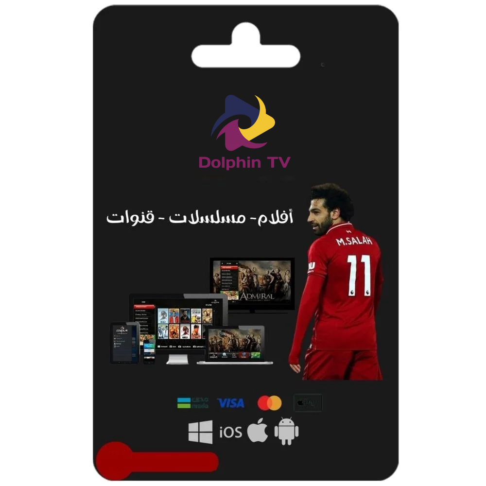 Dolphin iptv