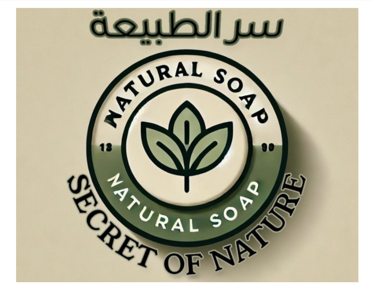 صناعة الصابون 🧼