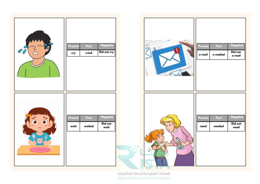 مطوية My Dictionary انجليزي رابع ابتدائي الفصل الدراسي الثاني