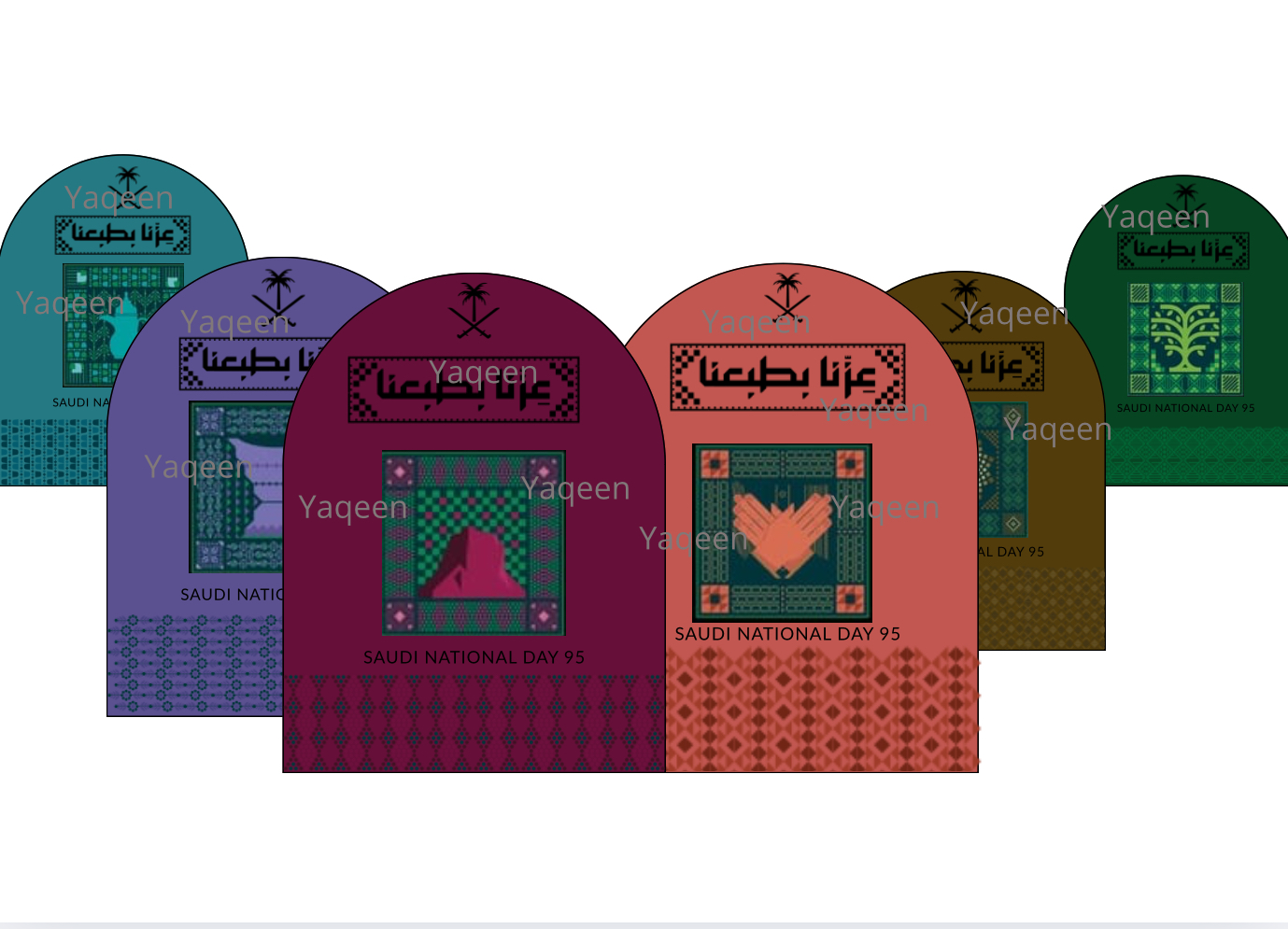 كرت اليوم الوطني ٩٥