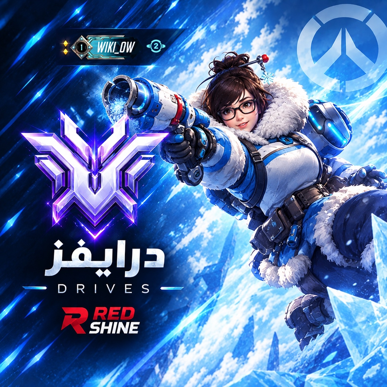 بوست درايفز
