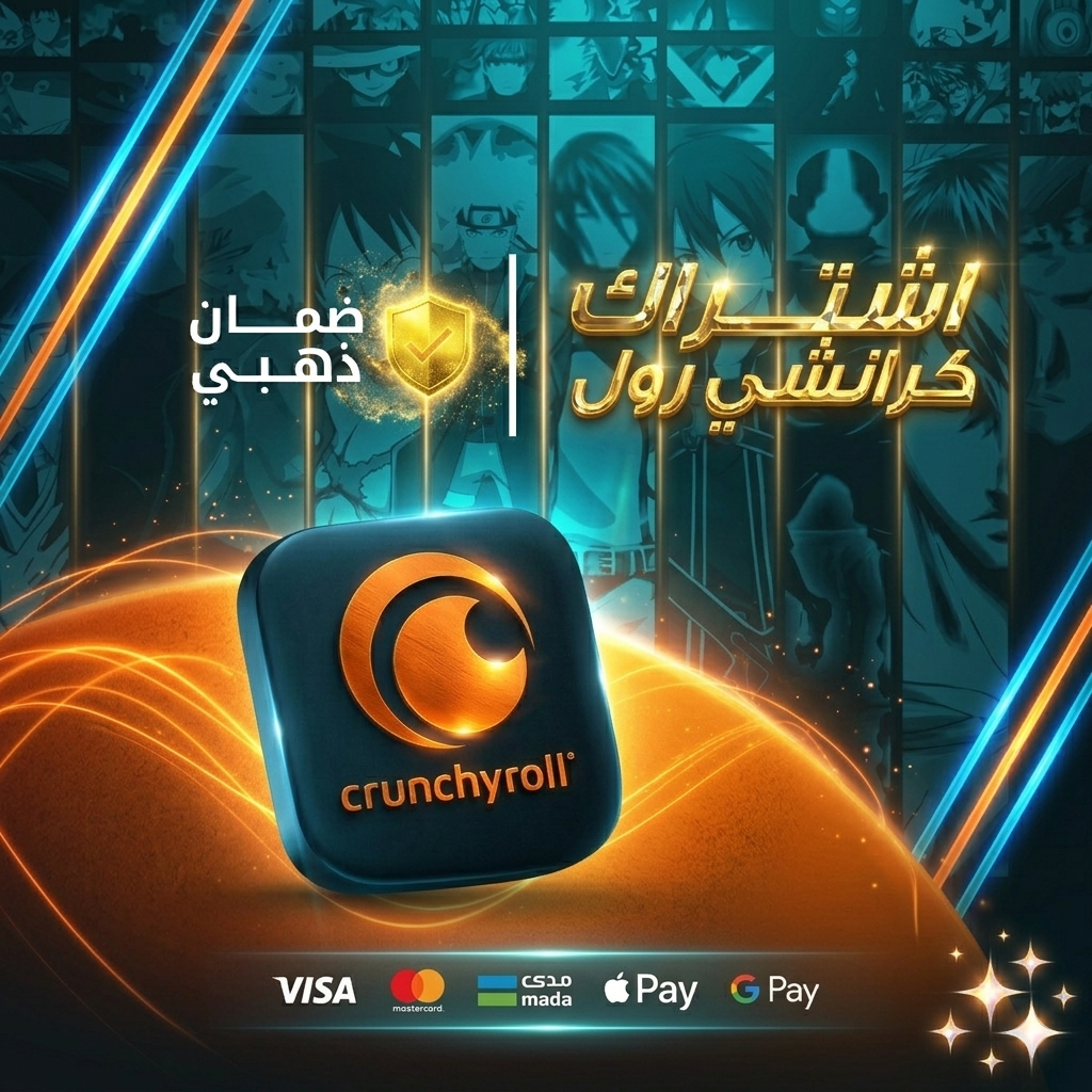 اشتراك كرانشي رول - شهر