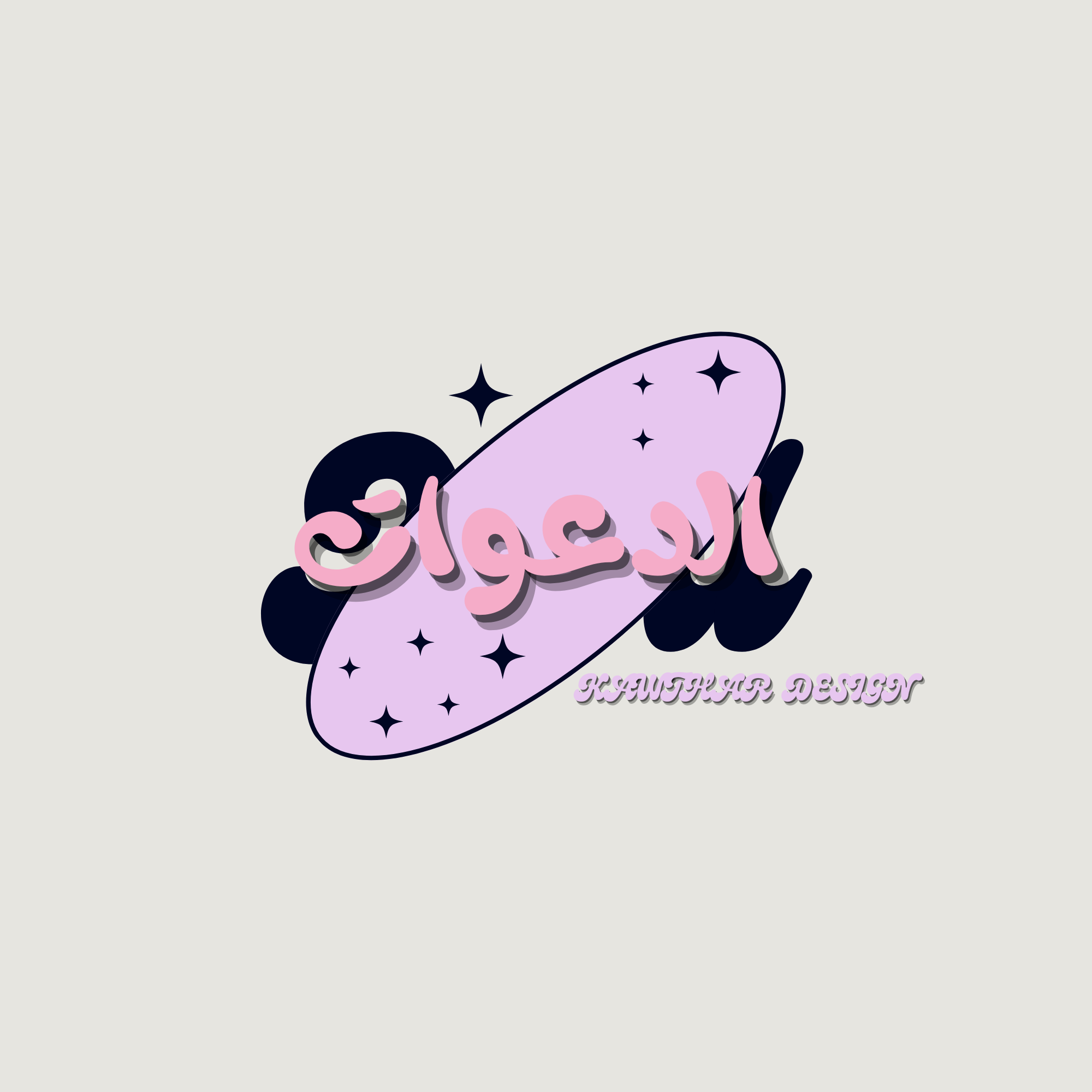 الدعوات