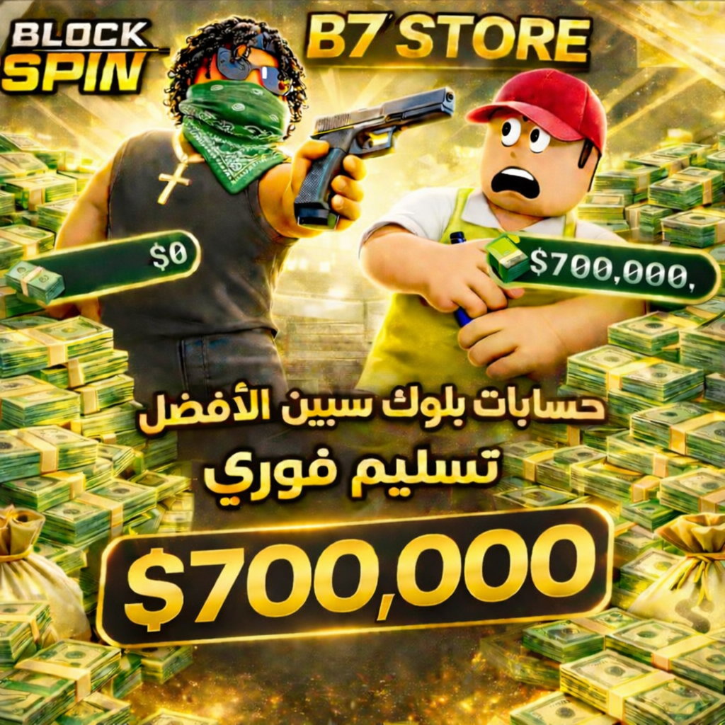 حساب700k-900k