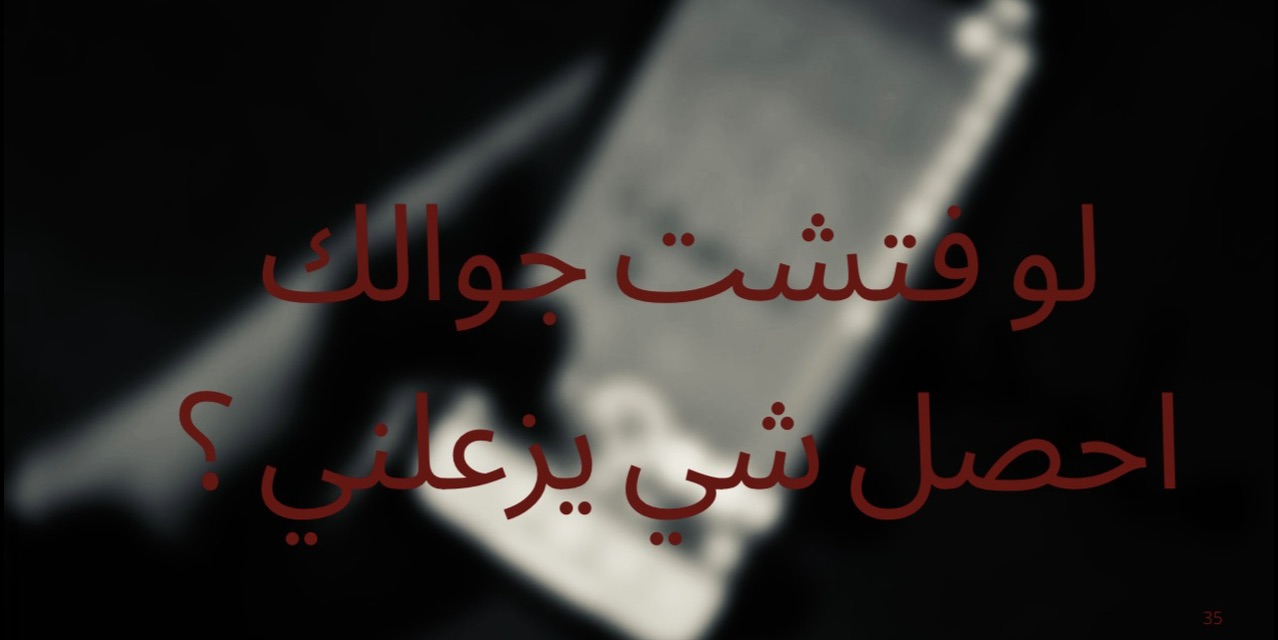 فضول؟
