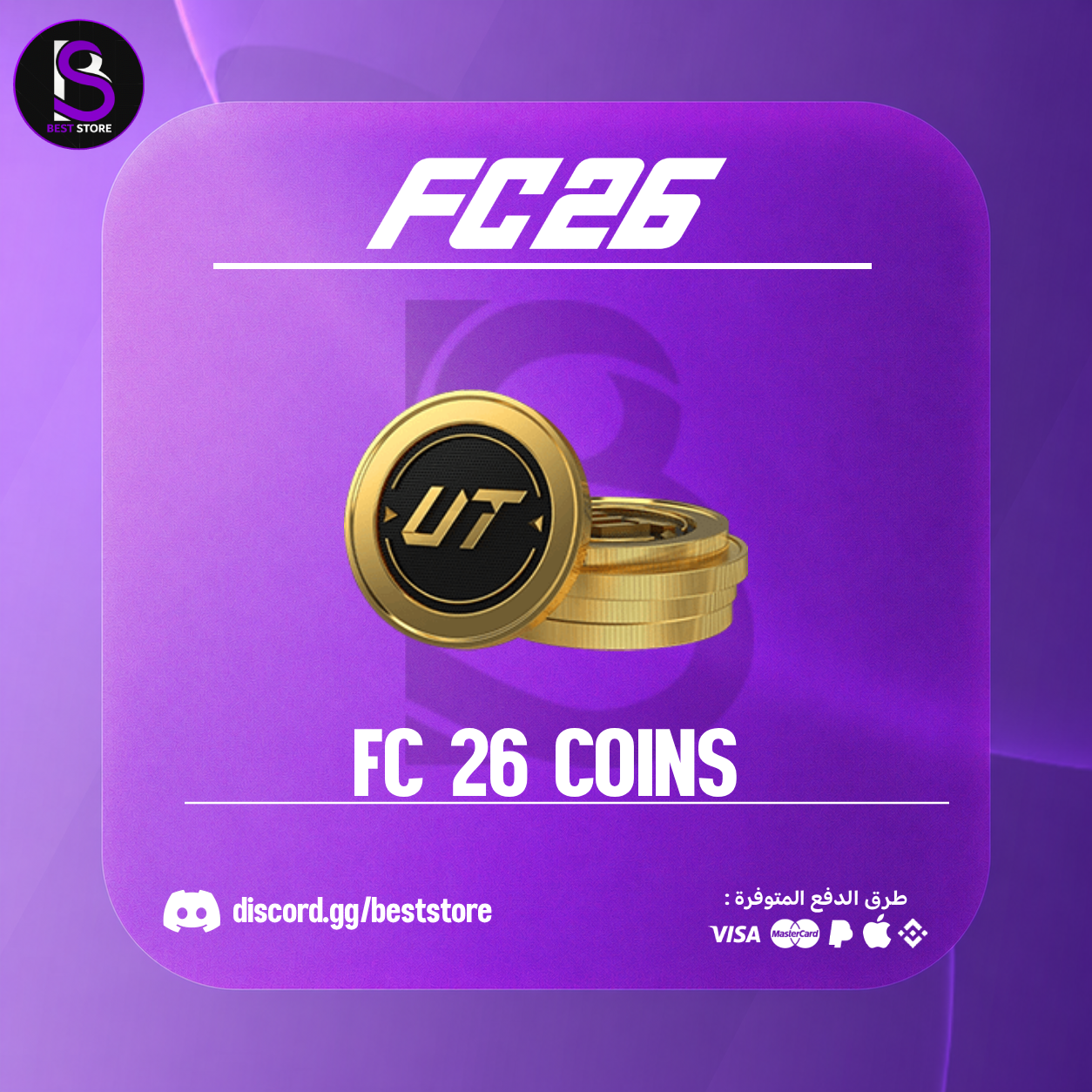 FC 26 Ultimate Team - All Platform