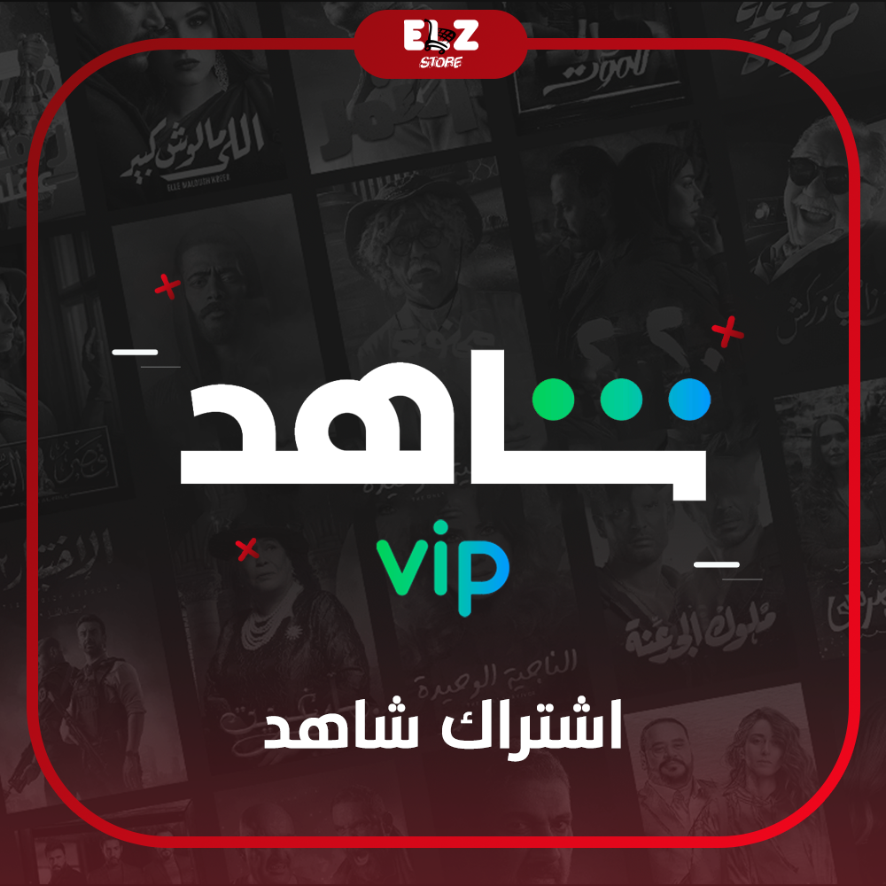 شاهد مسلسلات ثلاث شهور