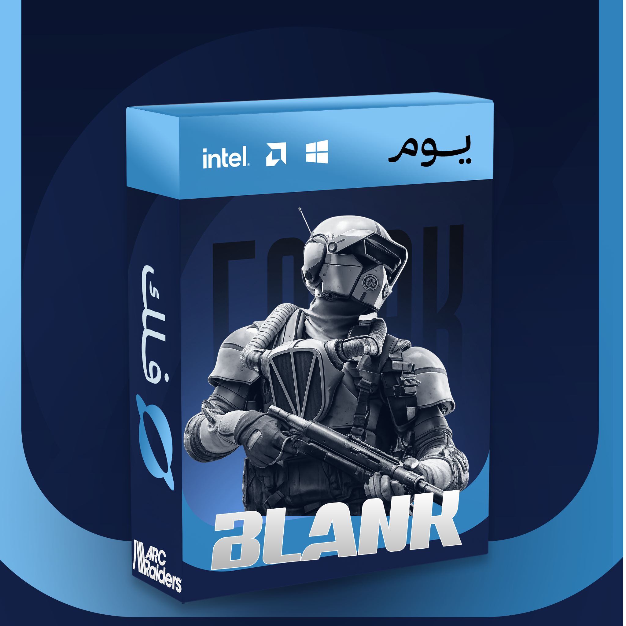 Blank  - يوم