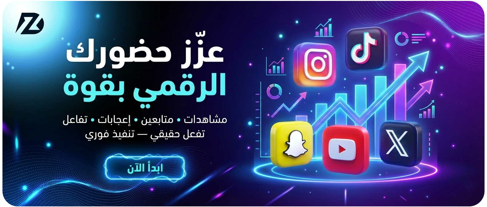 كتاب جروبات واتس التسويق والتجارة الإلكترونية