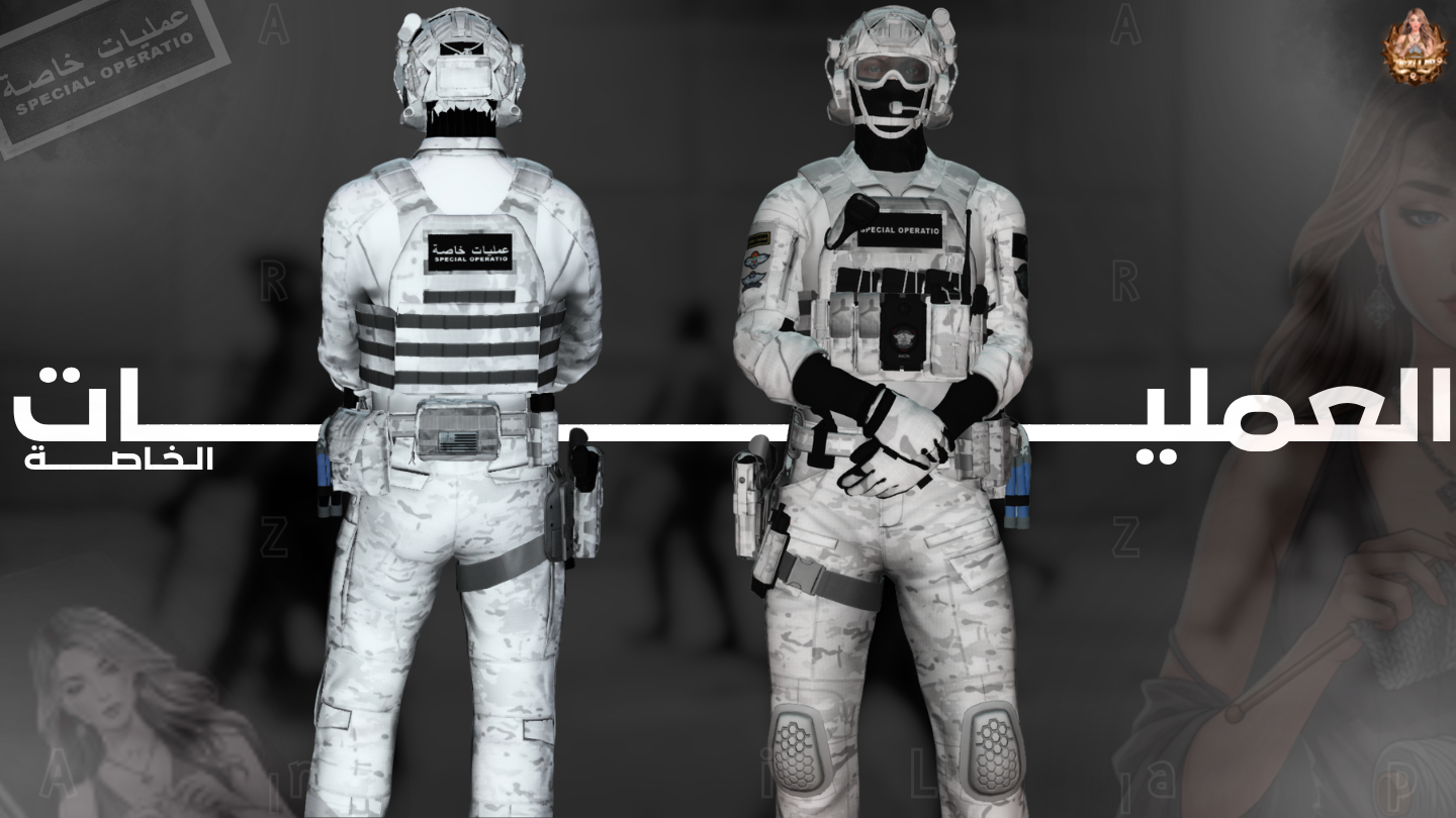 عمليات خاصة