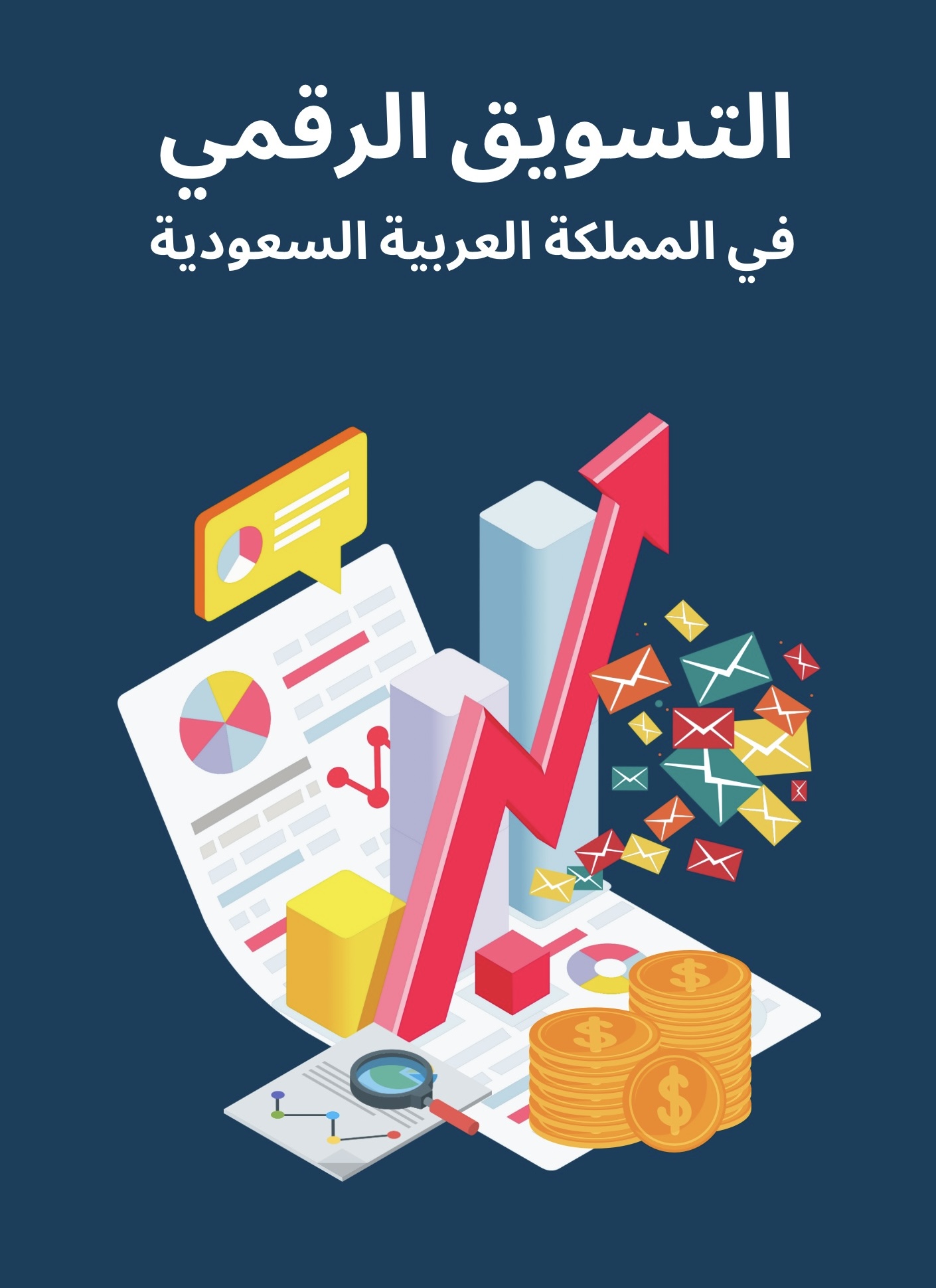 دورة احتراف UGC