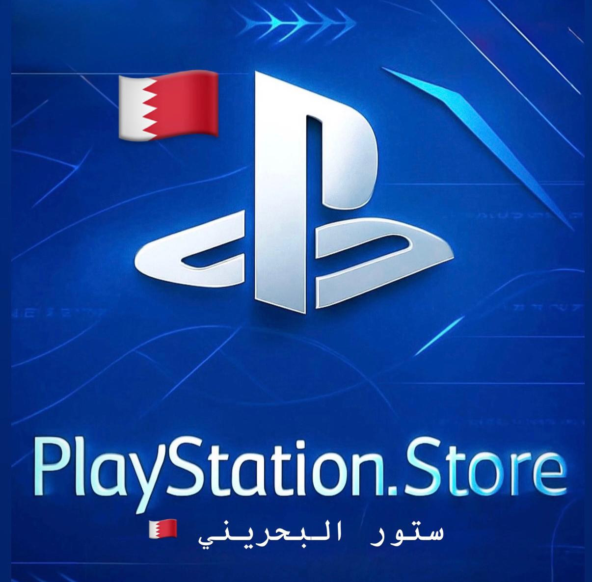 ستور سوني بحريني