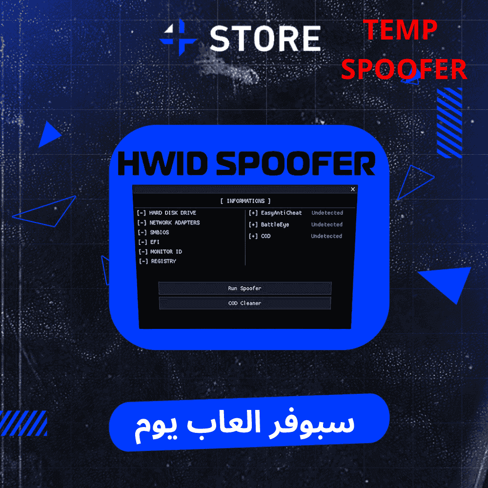 سبوفر العاب ( يوم )