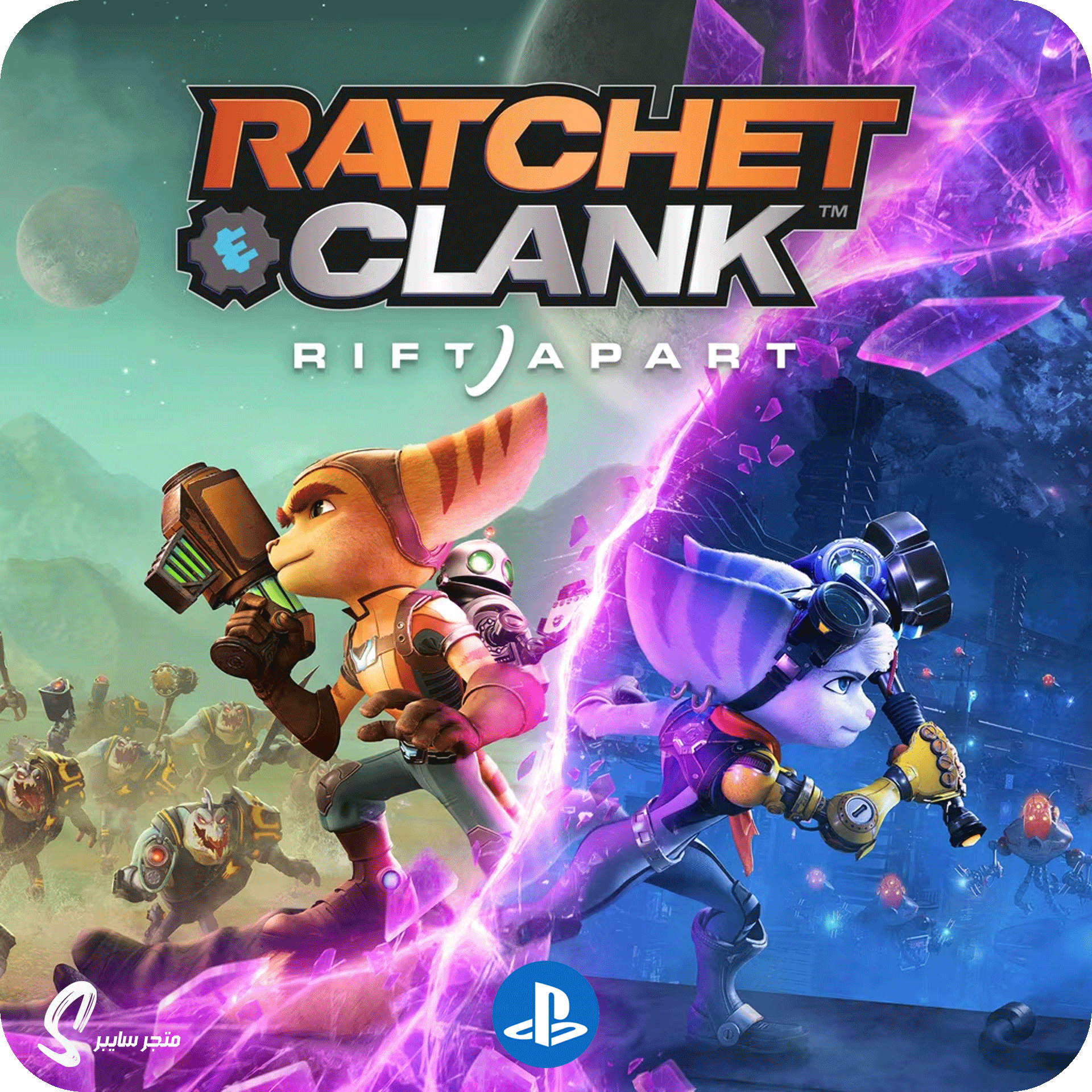 لعبة راتشت اند كلانك للبلاستيشن - Ratchet Clank Rift Apart