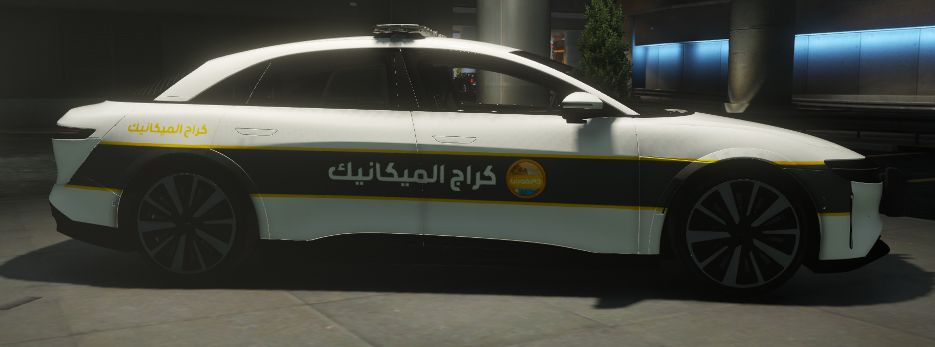 لوسيد ميكانيكي