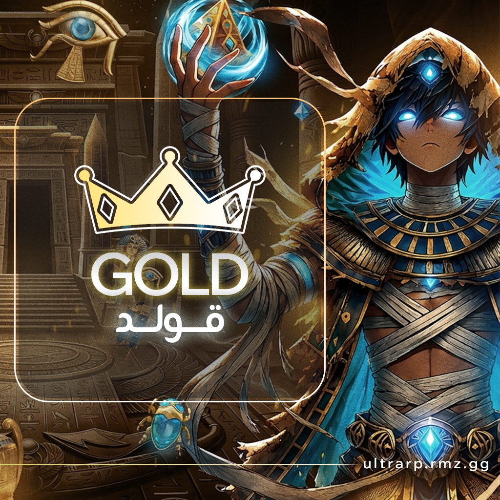 GOLD - قولد