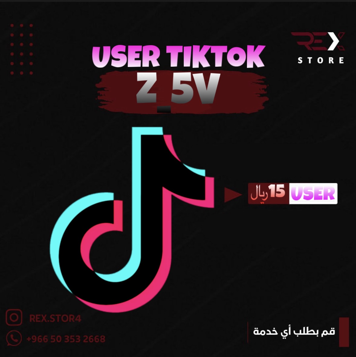 يوزر تيك توك Z_5v