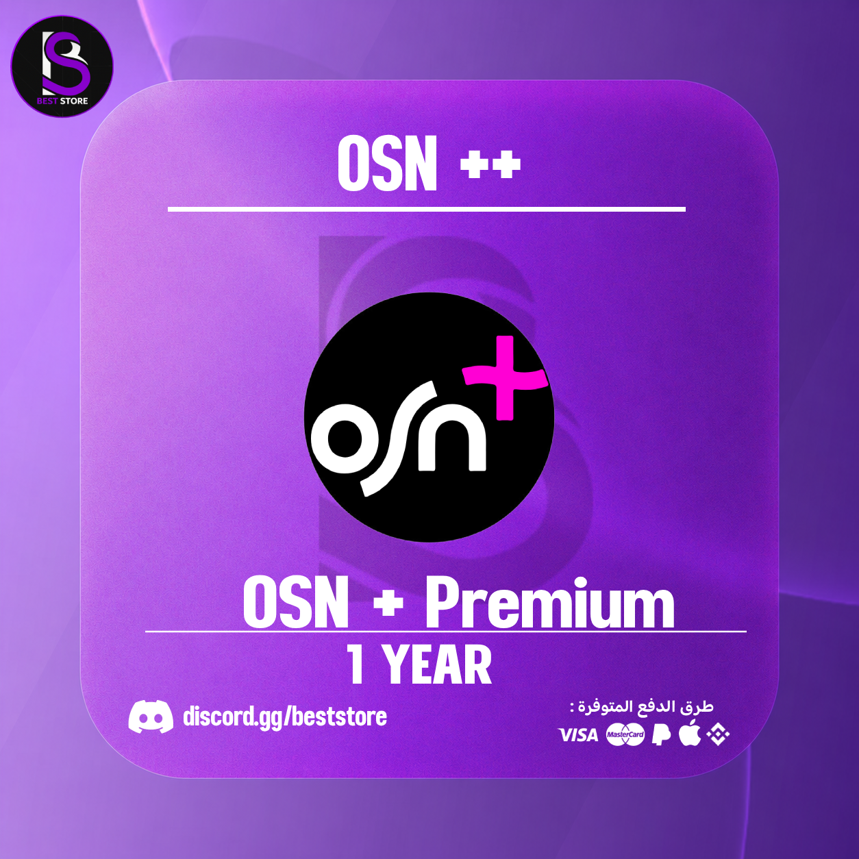 OSN ++ Premium