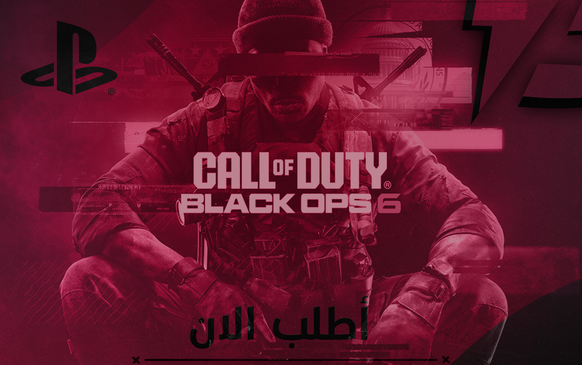 Black ops 6 للسوني 4