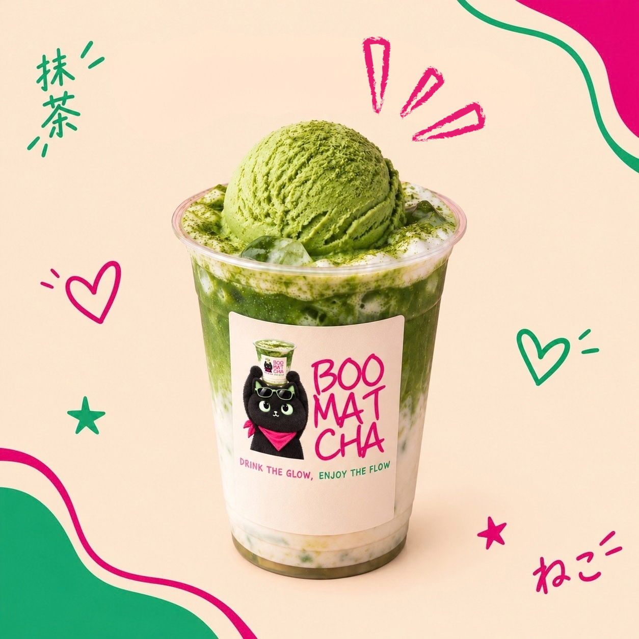 آيس كريم دبل ماتشا 🍧