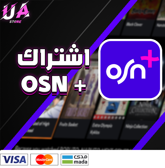 اشتراك او اس ان Osn+ بسعر اسطوري!