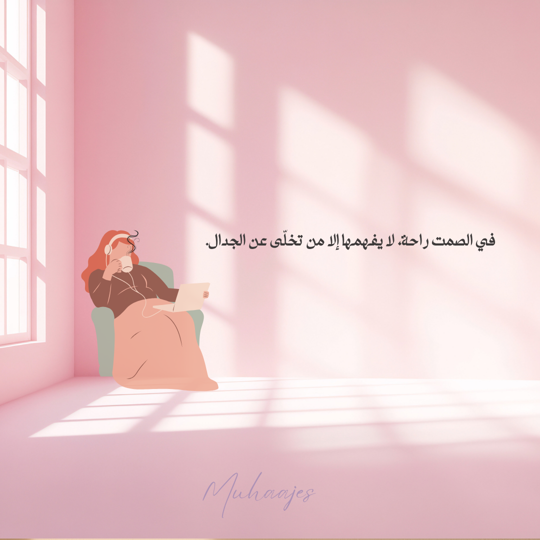 Calm Mood Cards | بطاقات الهدوء