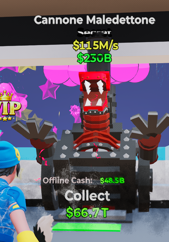 مدفع ديفولت