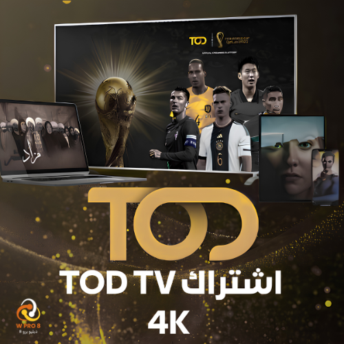 اشتراك تود لمدة شهر