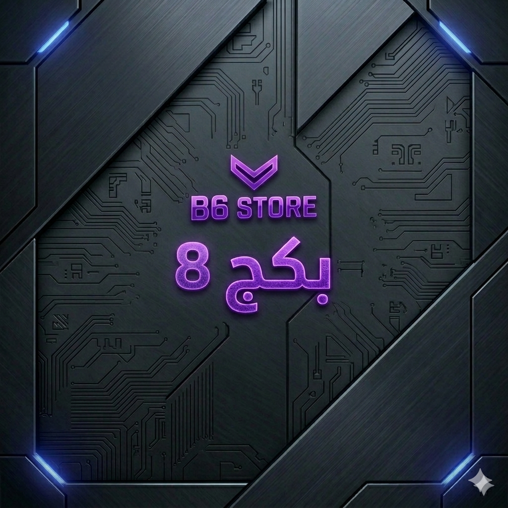 𝐏𝐚𝐜𝐤𝐚𝐠𝐞 𝟖