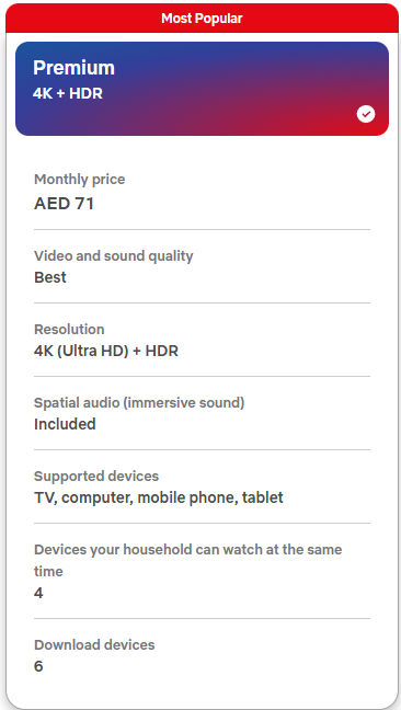 نيتفلكس بروفايل