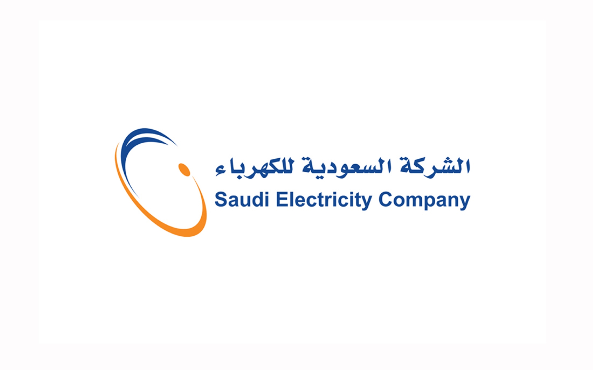 توثيق عداد كهرباء