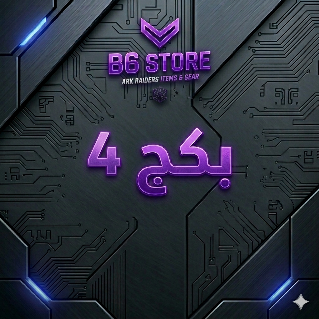 𝐏𝐚𝐜𝐤𝐚𝐠𝐞 𝟒