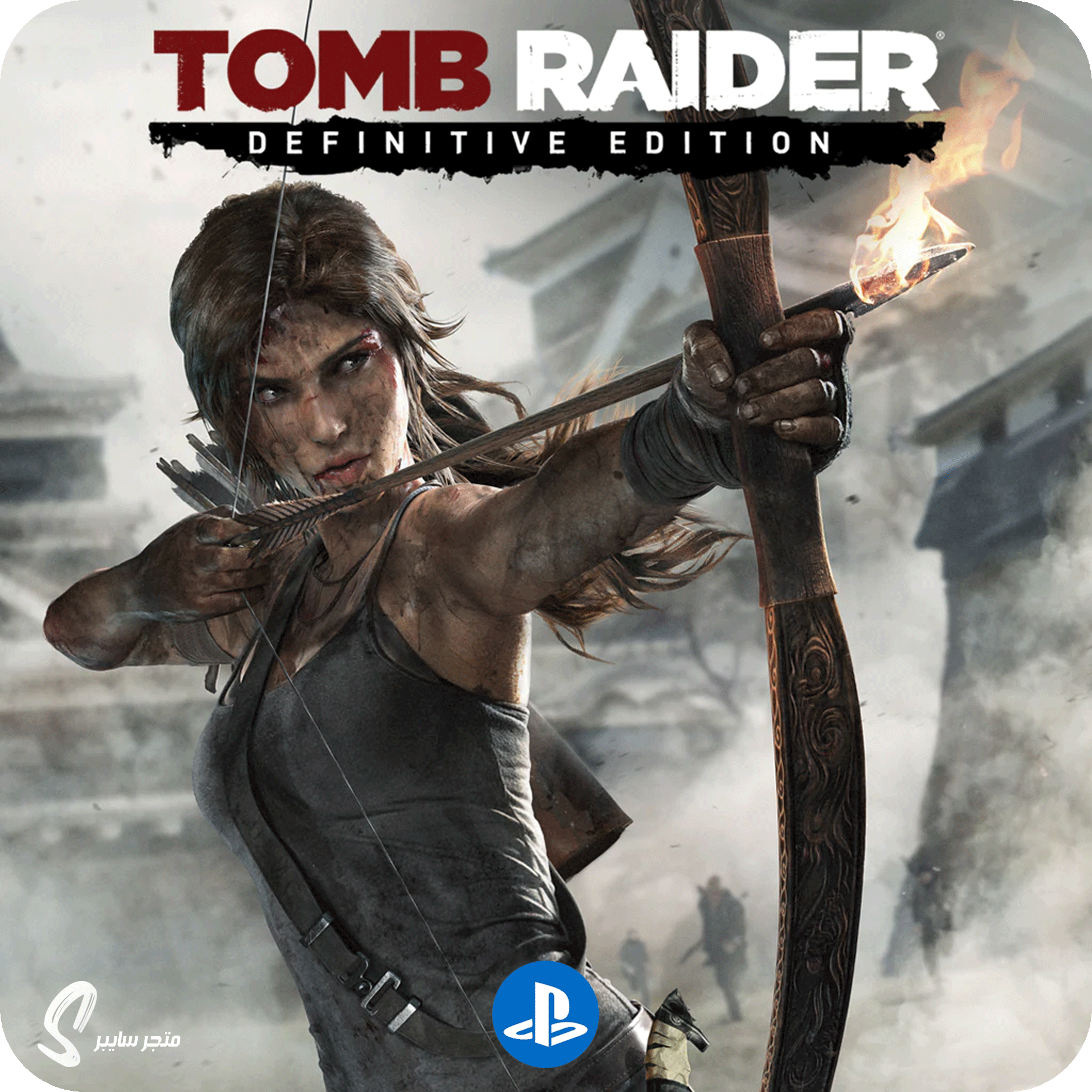 لعبة تومب رايدر المحسنة للبلاستيشن - Tomb Raider