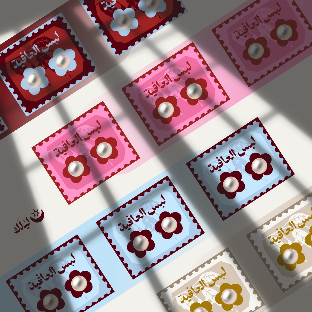 توزيعات الحلق الأنيقة