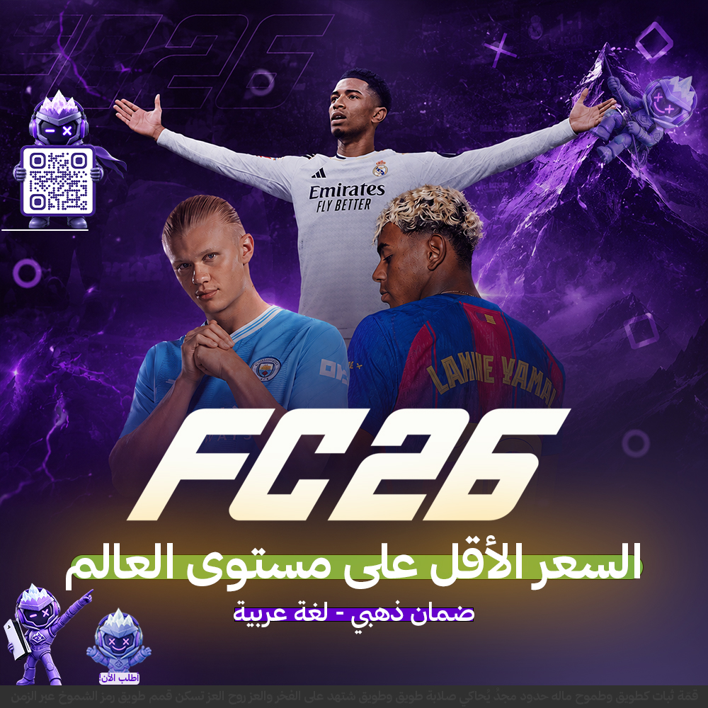 فيفا 26 سوني 5
