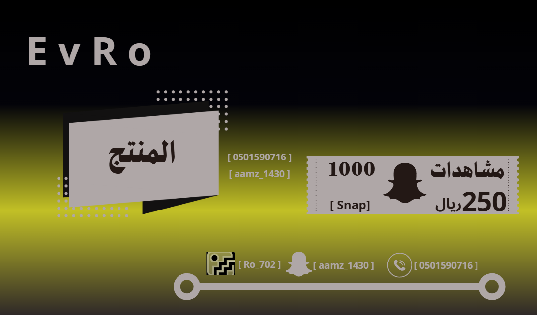 مشاهدات [ Snap ]