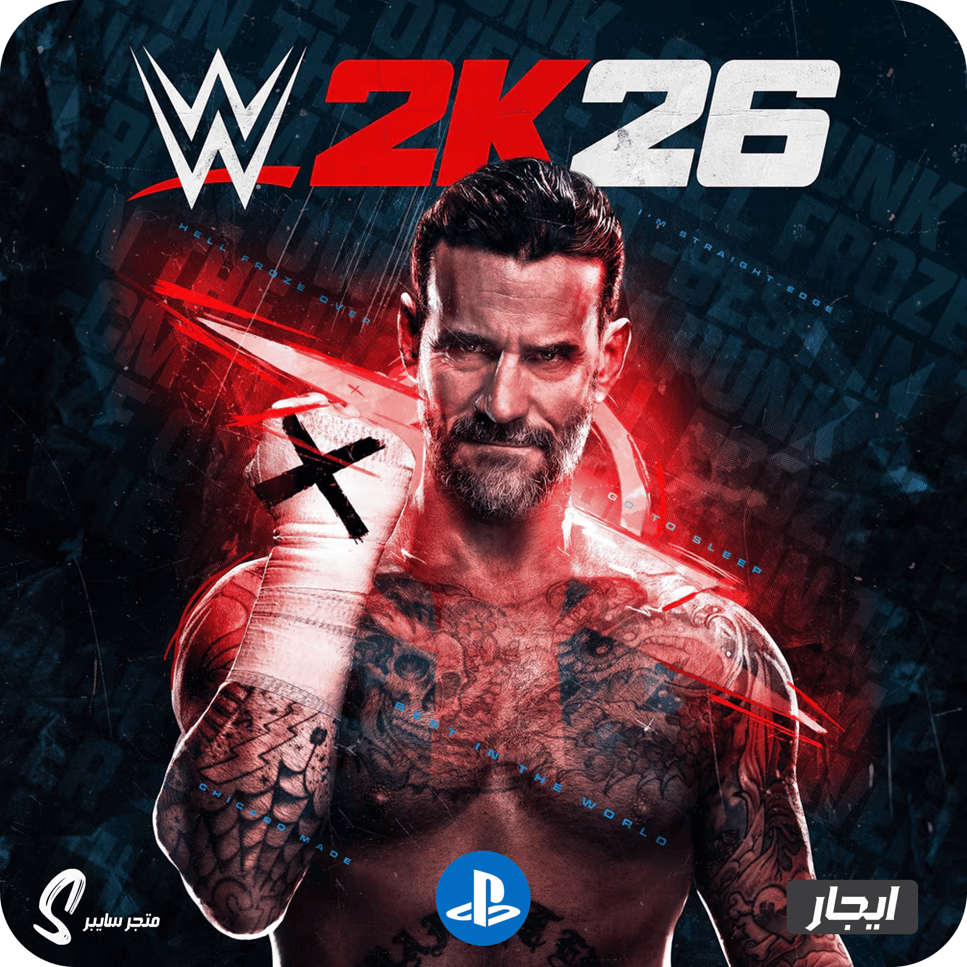 ايجار لعبة المصارعة 26 للبلاستيشن - WWE 2k26