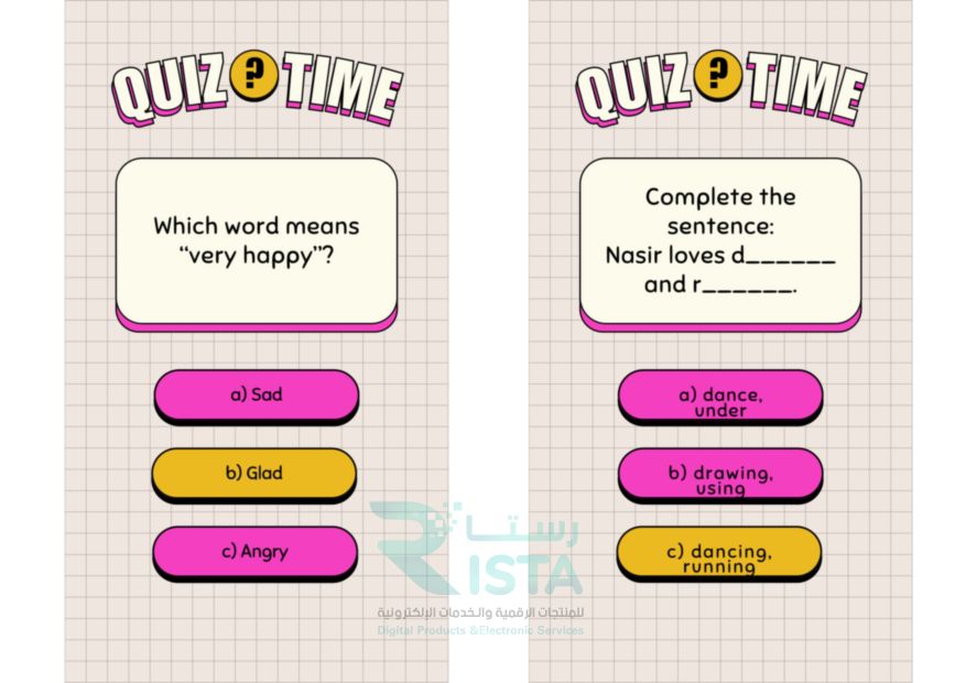 مطوية after school Vocabulary  صفحة 57 انجليزي رابع ابتدائي  الفصل الدراسي الثاني