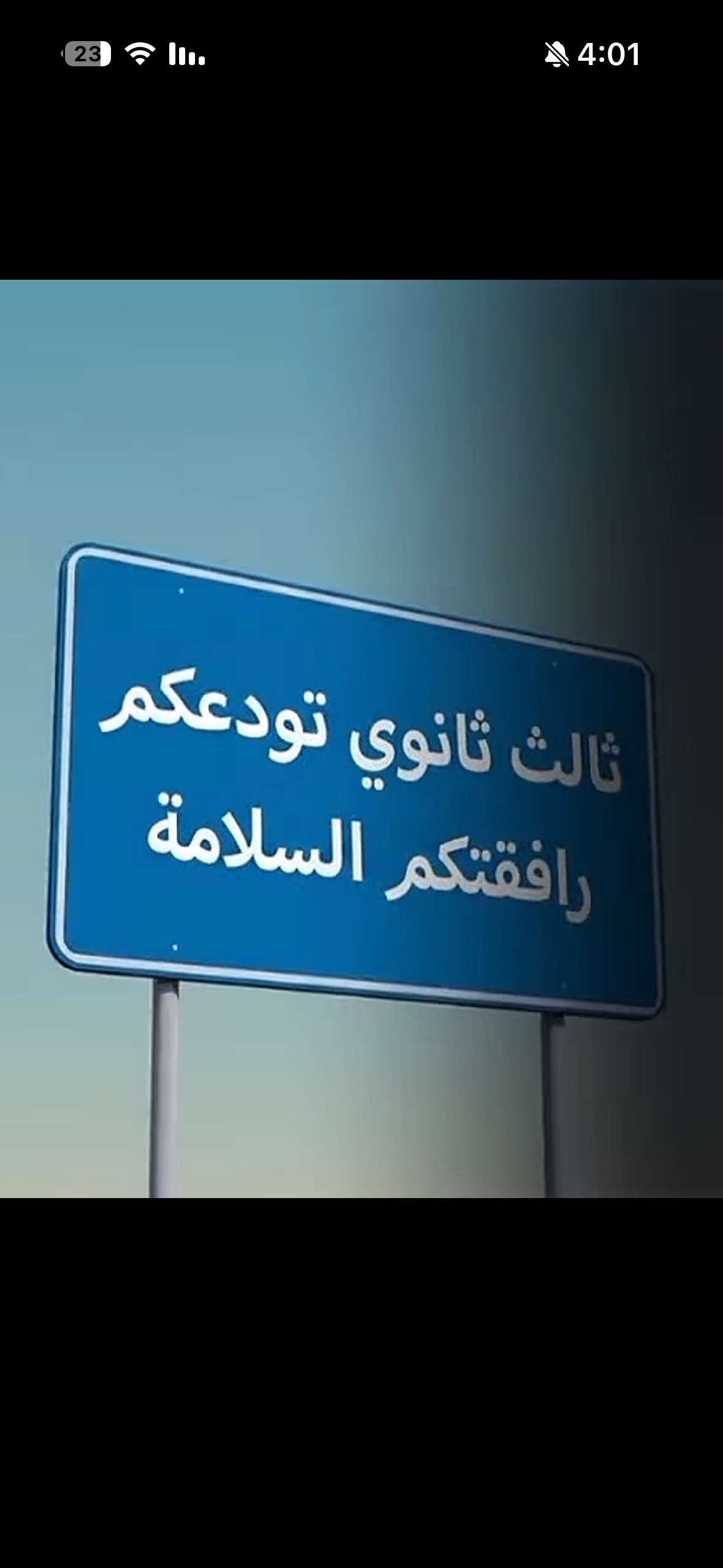 دورة اختبار القدرات المعرفية - الملخص الشامل