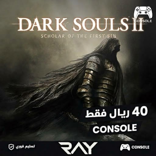 Dark Souls 2 – على حسابك الخاص | PS5 🎮