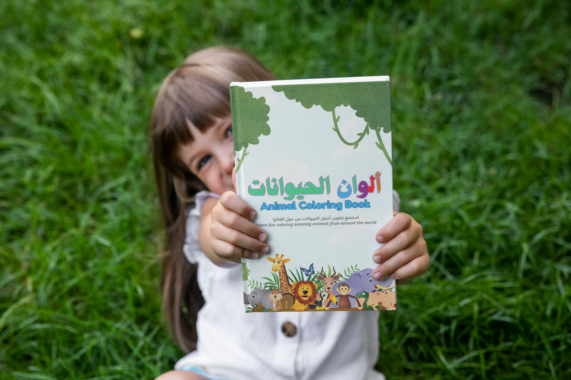 “ألوان الحيوانات | Animal Coloring Book”